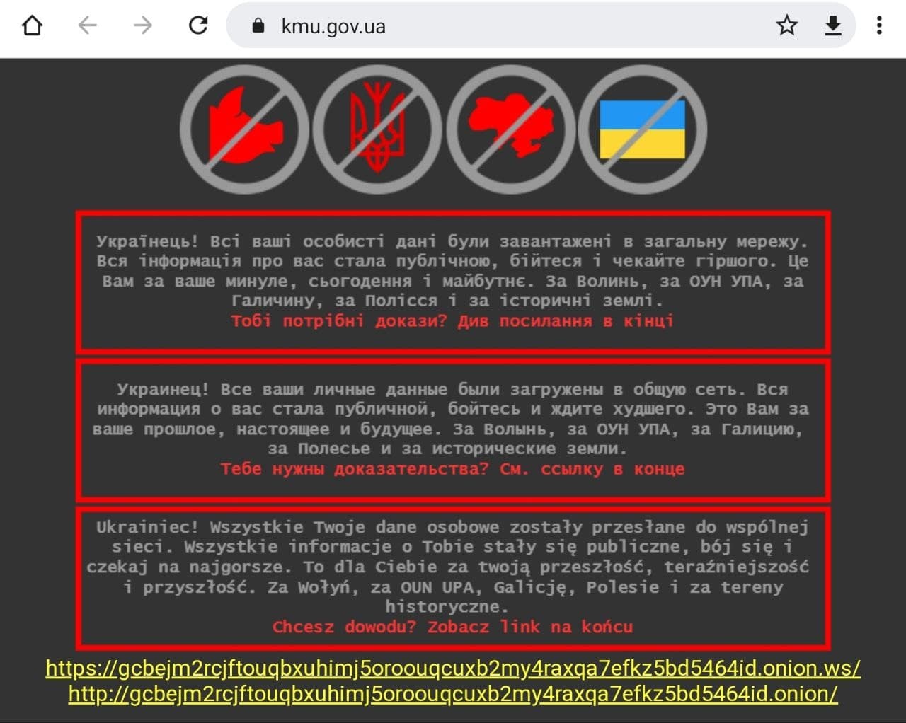 Кракен тор ссылка онион